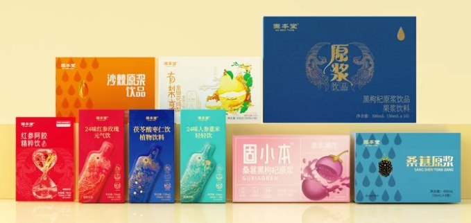 固本堂