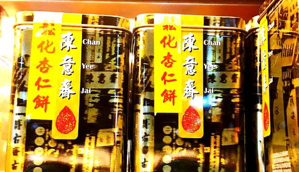 陈意斋燕窝糕