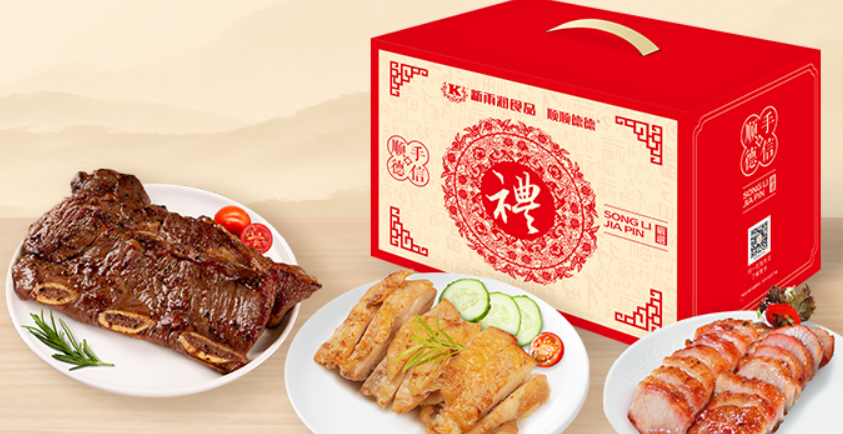 新雨润食品
