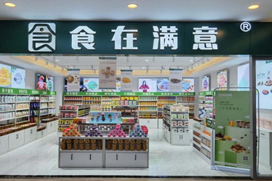 食在满意加盟店怎么样?创业开店，迈向财富自由的新起点