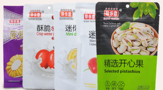 珍乐意食品