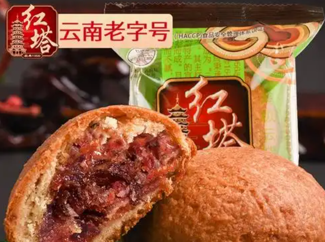 红塔食品