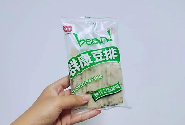 群康食品