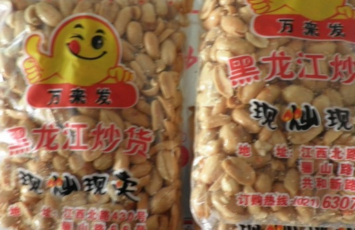 万来发零食怎么加盟?流程清晰