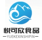 悦可欣食品