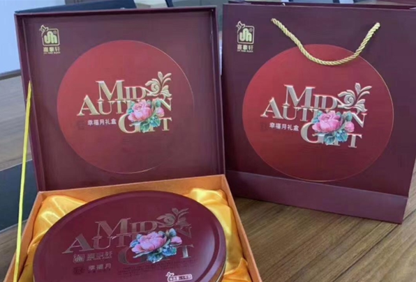 嘉豪轩食品