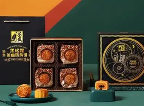 荃盛食品