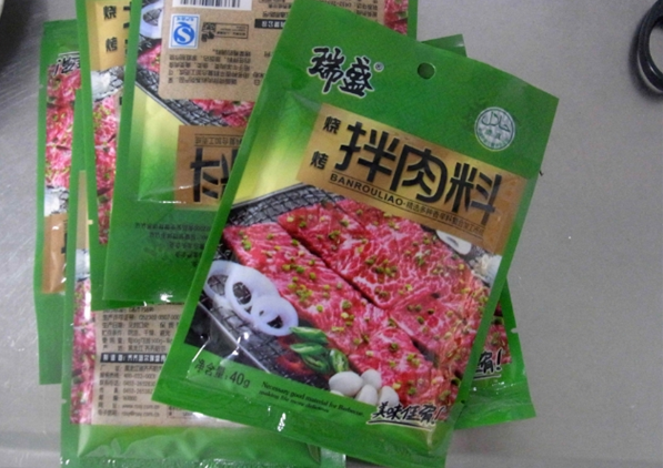 瑞盛食品