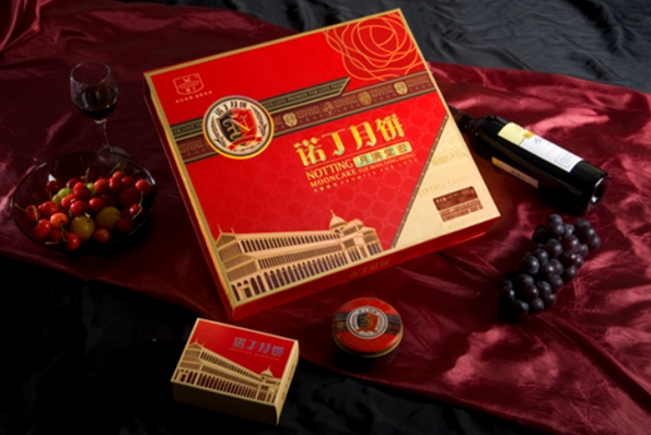 诺丁月饼