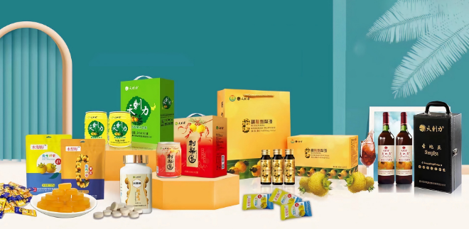 天刺力食品