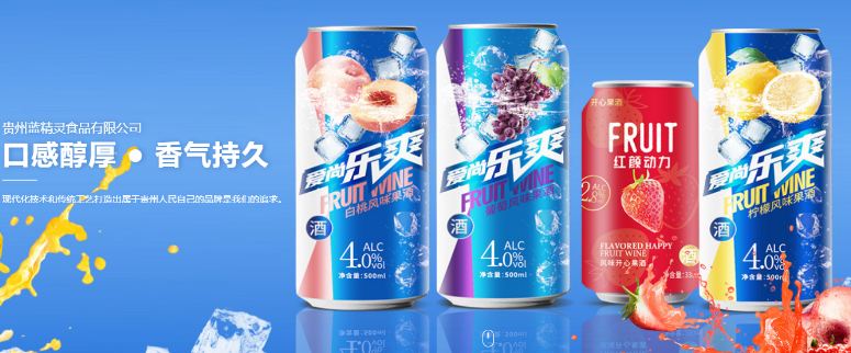 蓝精灵食品