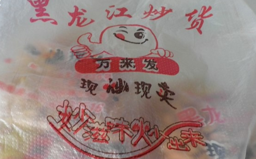 万来发休闲食品加盟费多少?品牌优势凸显，创业成本尽在掌握