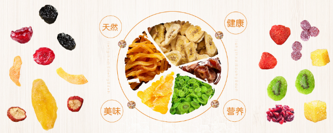 御味轩食品