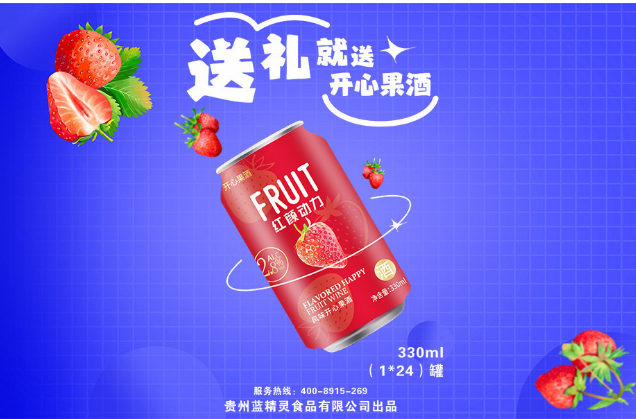 蓝精灵食品