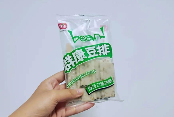 群康食品