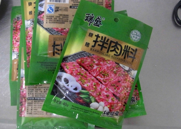 瑞盛食品