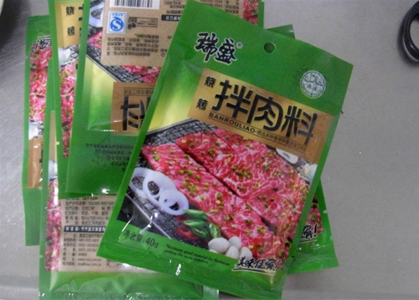 瑞盛食品