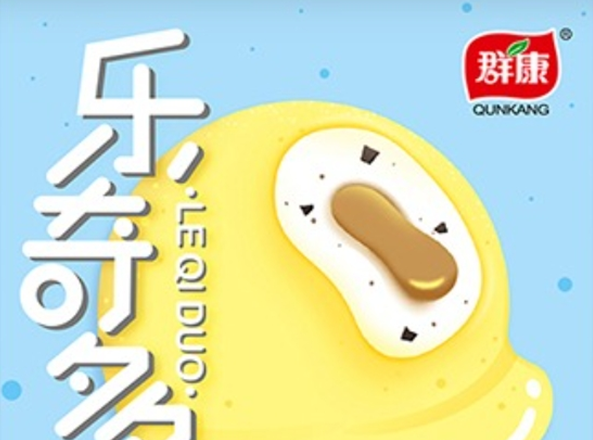 群康食品加盟电话多少？想要创业，了解这些信息至关重要！
