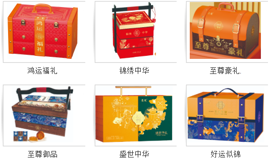 蓉冠食品