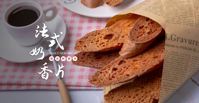 三丰食品