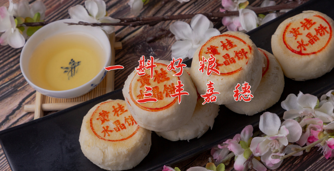 三丰食品
