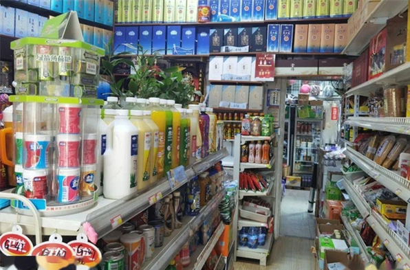 润福食杂品