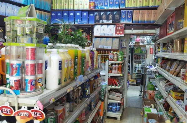 润福食杂品