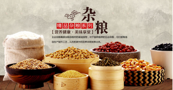 秦食食品