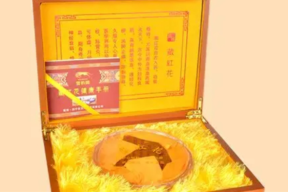 正源堂滋补食品