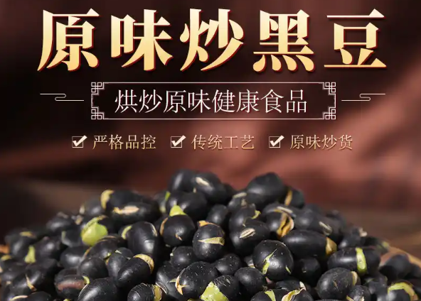 川好子食品