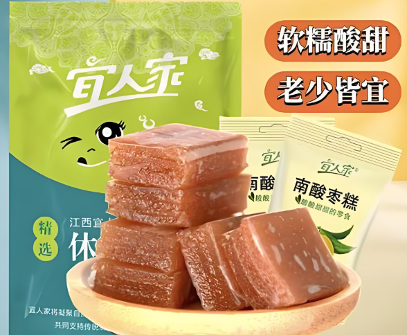 宜人家南酸枣糕