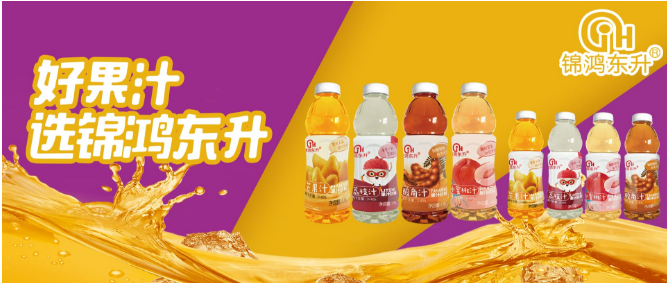 锦鸿高科食品