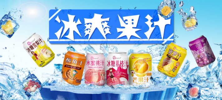 锦鸿高科食品