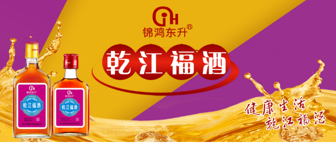 锦鸿高科食品
