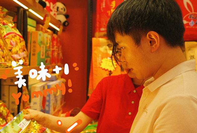 渝兄怪味胡豆