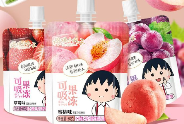 樱桃小丸子