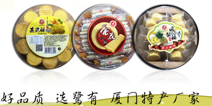 鹭有食品