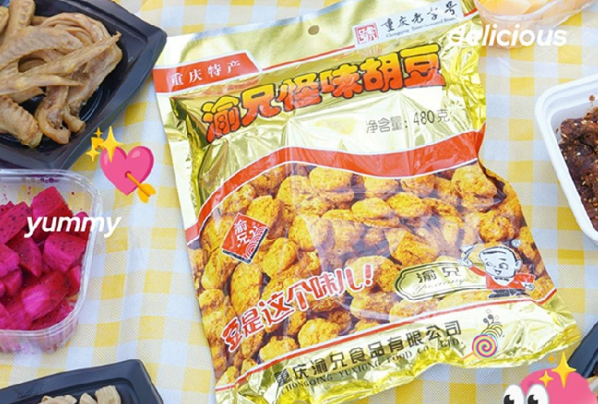 渝兄怪味胡豆
