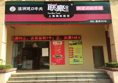 麦莎蒂斯加盟费用多少钱?口碑载道，创业首选品牌