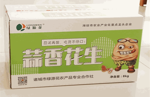 绿源花食品