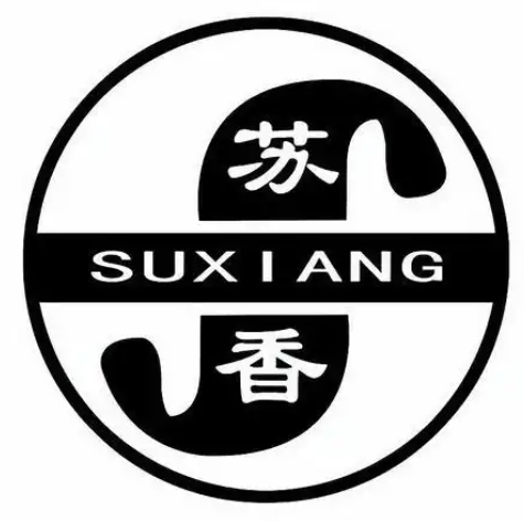 苏香食品