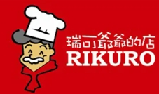 瑞可爷爷的店