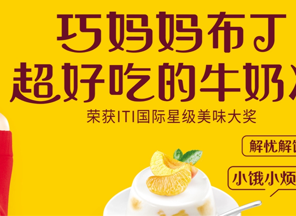 加盟巧妈妈休闲食品怎么样？了解这个品牌的商机与发展潜力
