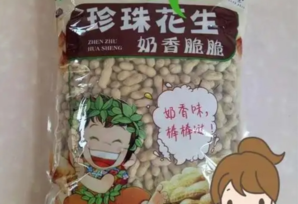 绿源花食品