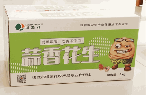 绿源花食品