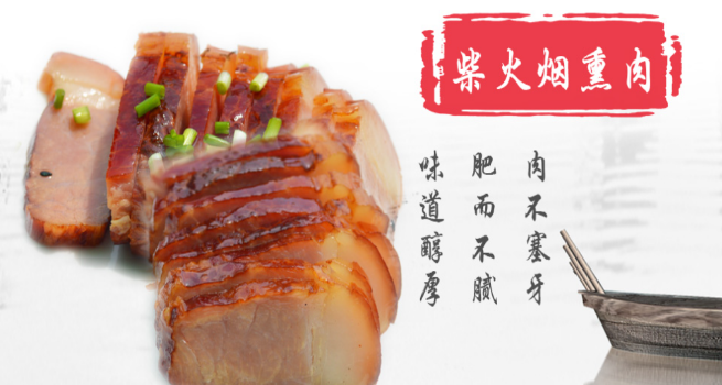 杨赞食品