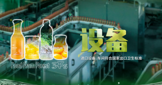 深山秀罐头