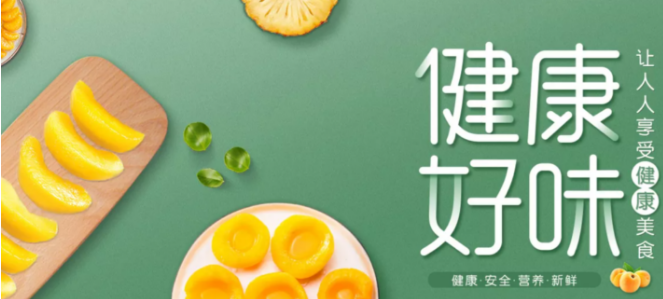 旺派食品