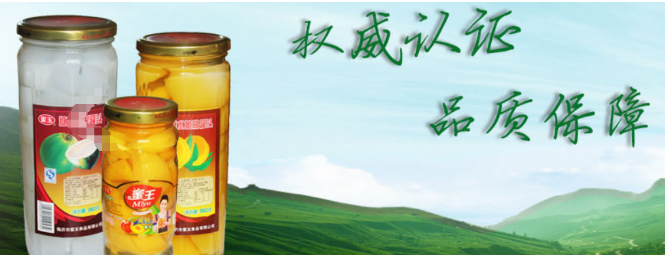 蜜玉食品