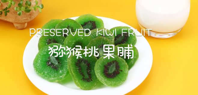 康乐达食品